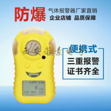 智能气体检测如何守护安全与健康生活