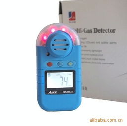 厂家直销 澳洲新仪器EM 20EX II系列蓝色气体检测仪，专业安全保障全新升级