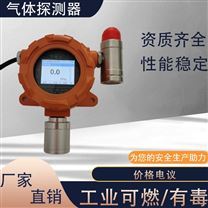 医疗业氟利昂气体泄漏检测仪 守护医疗环境的隐形卫士